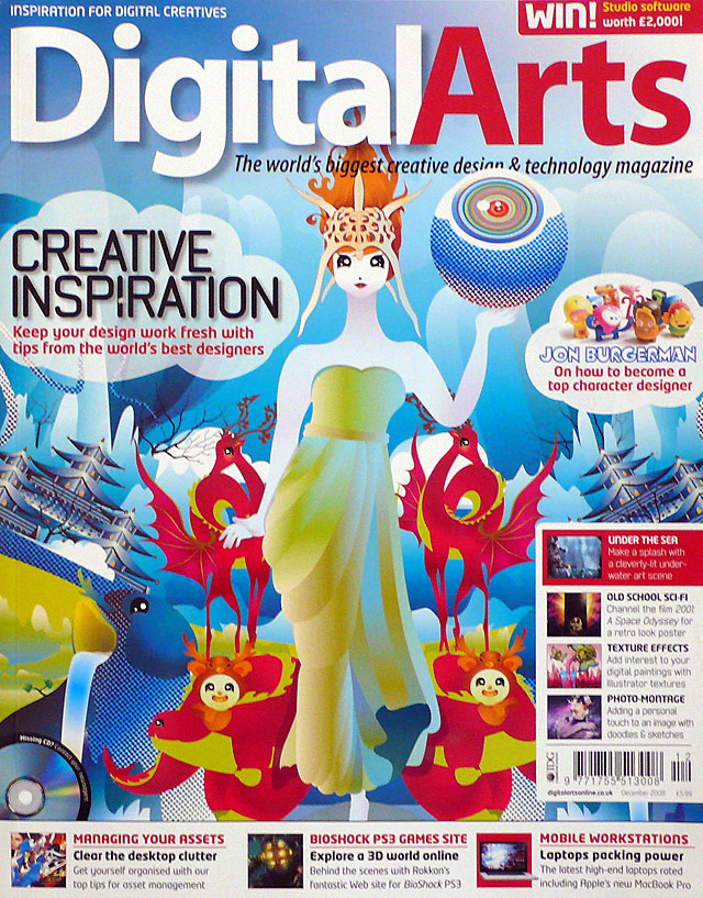 Digital Arts, December 2008