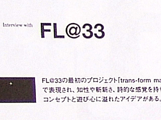 +81, vol. 32, summer 2006