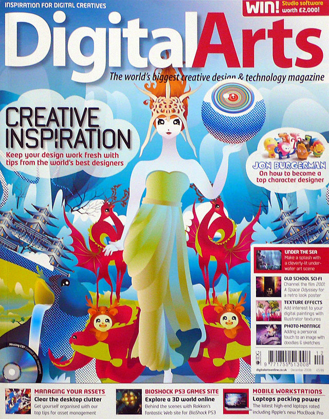 Digital Arts, December 2008