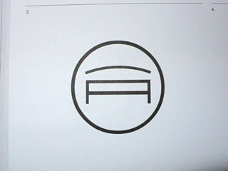 Symbol